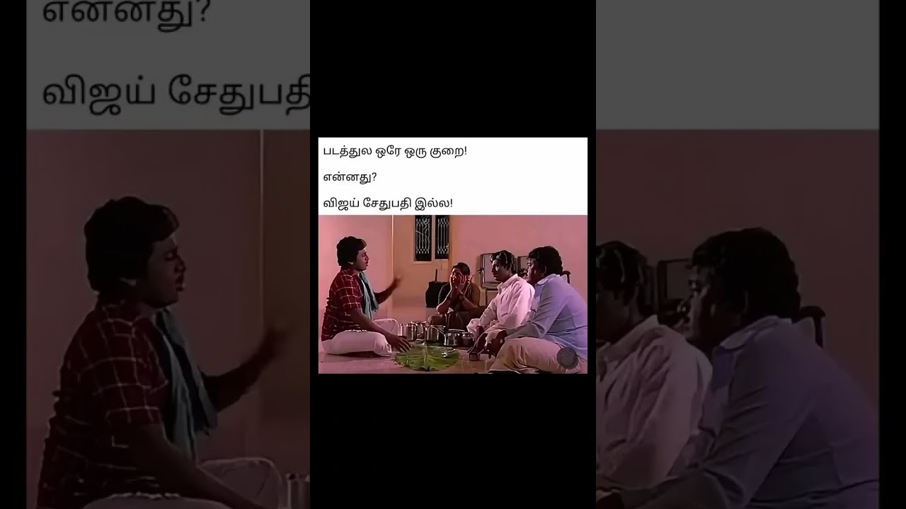 jailer movie memes review in tamil 