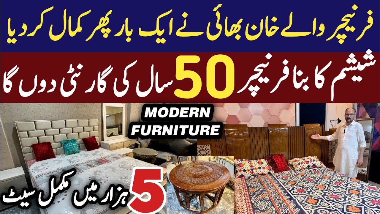 Wholesale Furniture Market in Pakistan Cheapest Price Sofa Bed Chairs