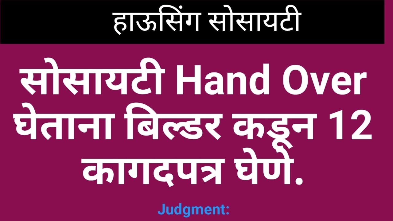 24/054: Handover of society & check list of documents.