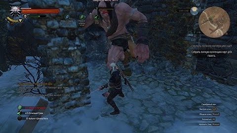 Witcher 3 Cyclops lvl30 Instakill (Death March).