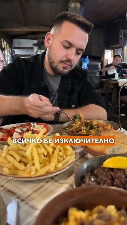 Най-посещаваното заведение от чужденци в София - Под липите #българия # ...