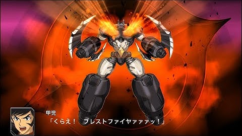 スーパーロボット大戦V マジンガーZERO 全武装 LV99 最強ダメージ