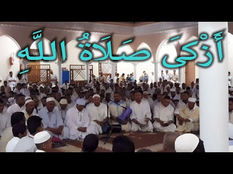 أزكى صلاة الله تقصيد أهل ڨمار