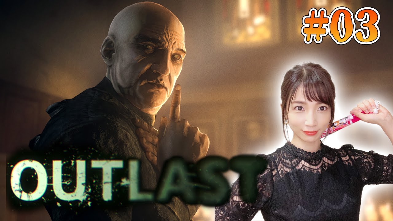 03 Outlast アウトラスト 絶対にビビらないでクリアする ホラー実況 Videos Wacoca Japan People Life Style 03 Outlast アウトラスト 絶対にビビらないでクリアする ホラー実況 Videos Wacoca Japan People Life Style