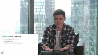КУРС СКОРОСТЬ.КЛУБ АЯЗ ШАБУТДИНОВ. КАК НАЙТИ КОНКУРЕНТОВ, КОТОРЫЕ РАСТУТ В ТЕХ ЖЕ УСЛОВИЯХ,ЧТО И ВЫ.