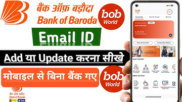 Bob World App Me Email Id Kaise Update kare |Bank Of Baroda Me Email Id Kaise Jore | statement