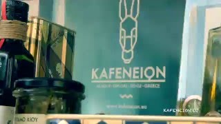 Kafeneion Marktstand Spot 60 Deutsch Mit Logo