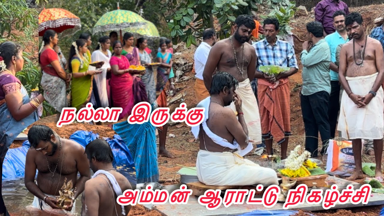 🤔இது உங்களுக்கு தெரியுமா 🙏பாருங்க நல்லா இருக்கும் 🥰