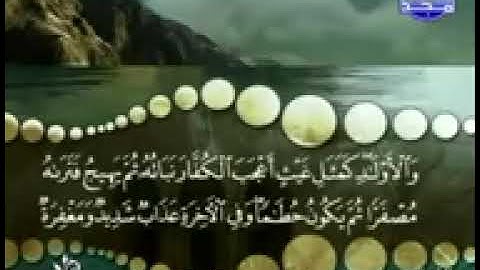 سورة الحديد كاملة ترتيل الشيخ محمد صديق المنشاوي من قناة المجد للقرآن الكريم000154 098 001330 538