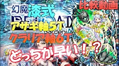 漆式攻略 Youtube
