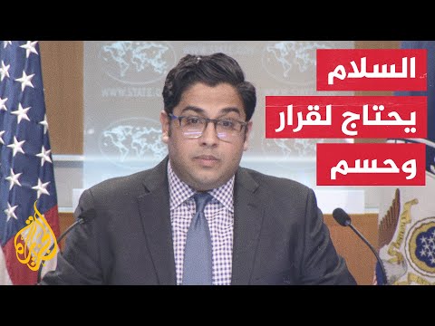 خارجية أمريكا: يجب الحفاظ على الوضع التاريخي الراهن للأماكن المقدسة في القدس