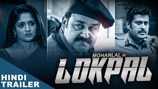 Mohanlal's LOKPAL - Official Hindi Trailer | Kavya Madhavan, Meera Nandan | New South Movie