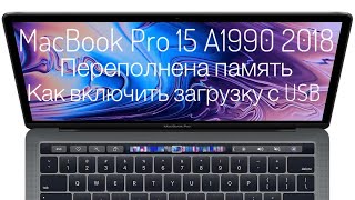 Как включить загрузку с USB на MacBook Pro 15 2018 A1990 #macbookpro15#2018#a1990