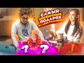 САМЫЙ НЕОБЫЧНЫЙ ПОДАРОК НА ДНЮХУ! Я В ШОКЕ!!! ДЕНЬ РОЖДЕНИЯ БУЛКИНА 2022!