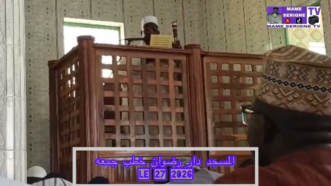 SERIGNE BABACAR TOURÉ DAROU RIDWANE 