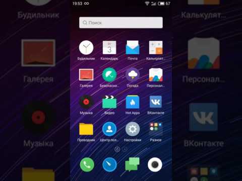 Video: Kako uporabljam aplikacijo EZCast na Androidu?