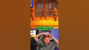 twitch: StRoGo #strogo #twitch #clips #cs2 #strogo1337 #shorts