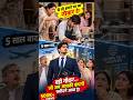 Bartan Dhone Wala Rahul Bana Company Director! 😱🔥 | Motivational #Shorts