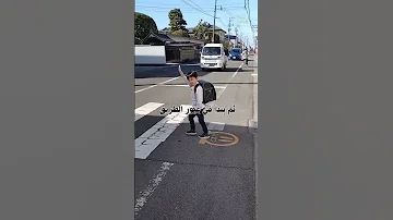 Shorts في العالم الأخر اليابان 