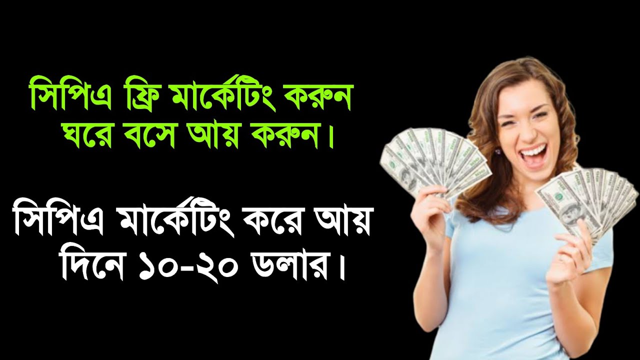 Make money onlineMake money from homeCpa marketing 2020learn