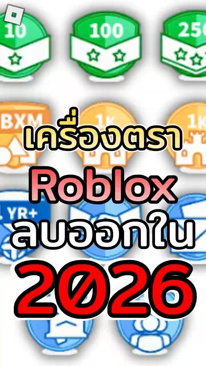 Roblox Badges 20 2026 YouTube Oardefault 
