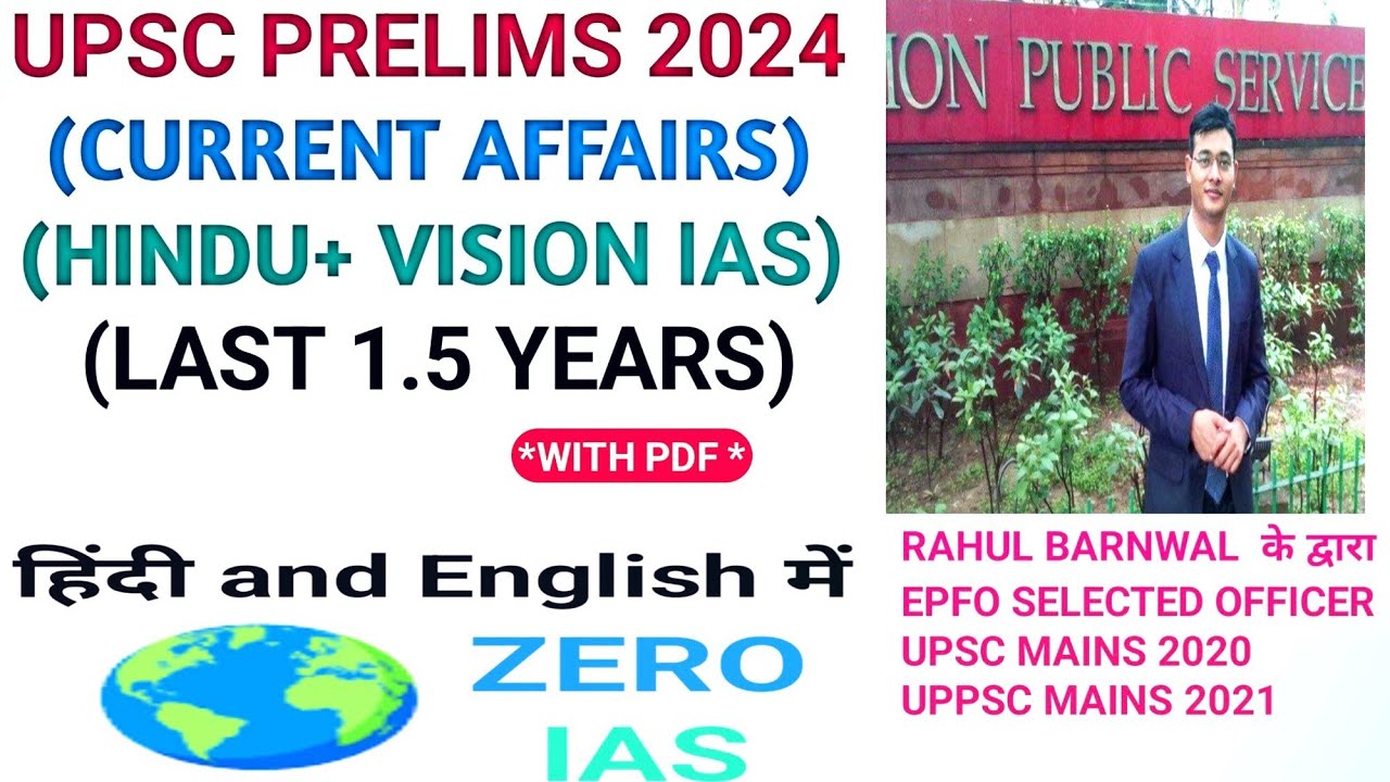 COMPLETE CURRENT AFFAIRS UPSC PRELIMS 2024 CLASS 1 #upsc2024 # ...