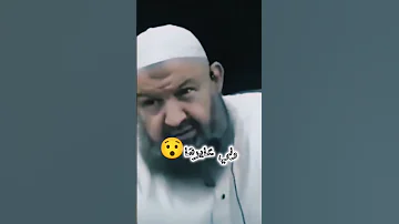 عقاب من يسب زوجته 