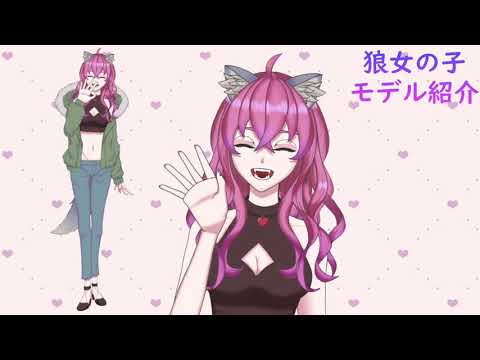 [Live2D]販売モデル紹介[VTubeStudio]