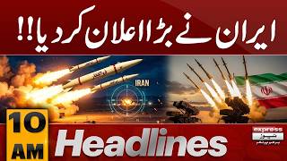 Iran Huge Announcement | Big Blow Of US | 10 AM News Headlines | Pakistan News
