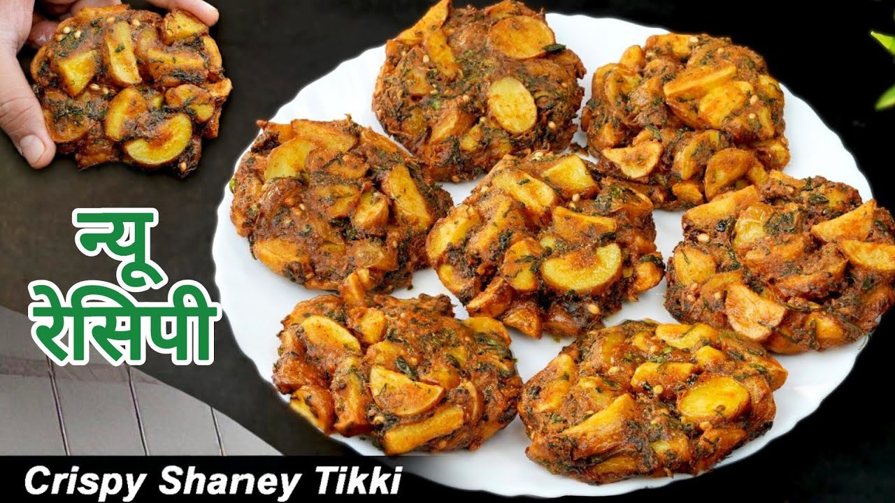 Traditional Indian Recipe |ऐ जबरदस्त अनोखी नाश्ते की रेसिपी खाकर मेहमान भी हक्का-बक्का रह गए