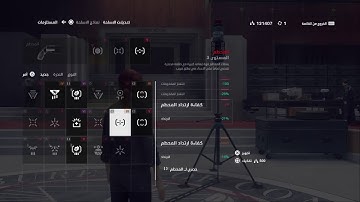 CONTROL, the video game, playthrough - Part 12