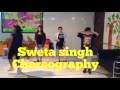 Ye Jawani Teri | Meri pyaari bindu | Dance cover | sweta singh | Rootsmusicschool |