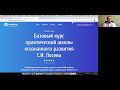 Презентация OTON. Продукция в Маркетплейс. Сергей Тишко. 11.05.2020