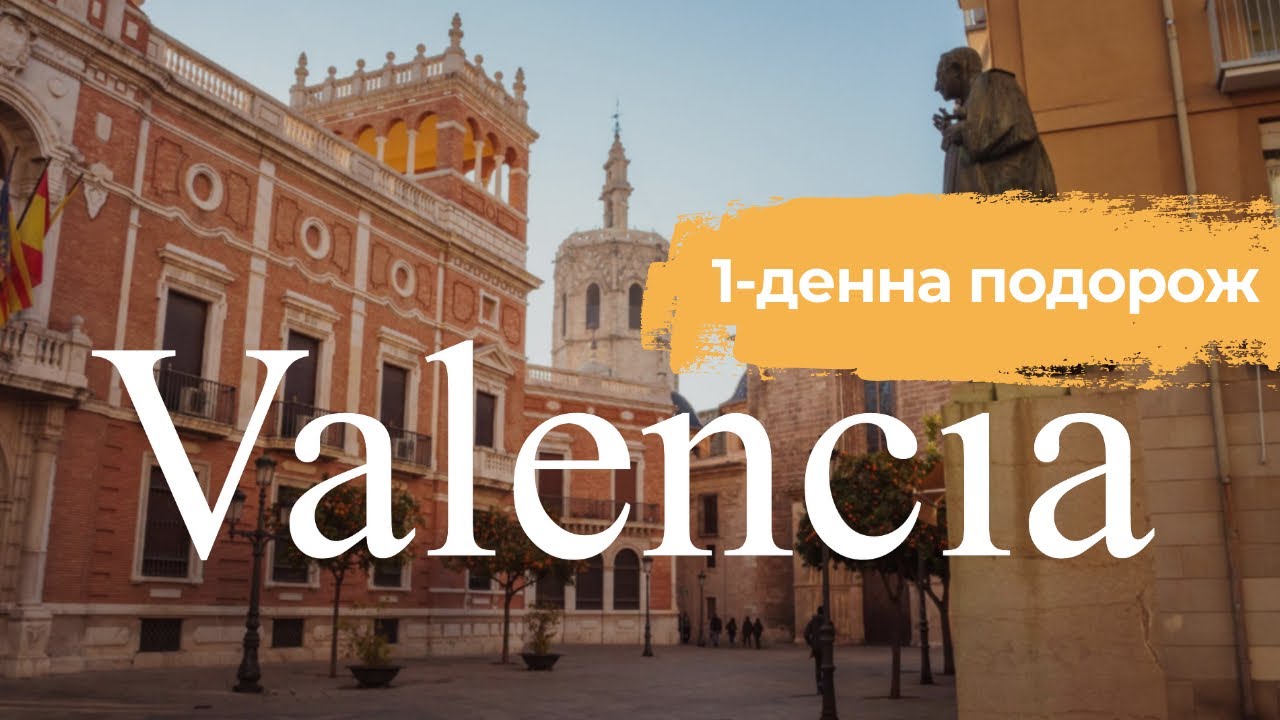 1-valencia-1-day-trip-anreal-travel-youtube