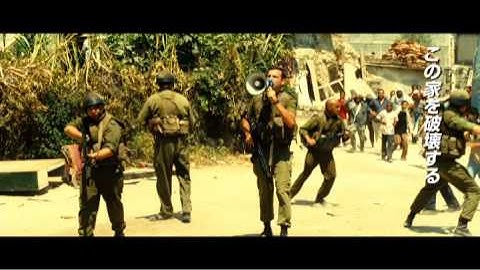 映画『ミラル』予告編