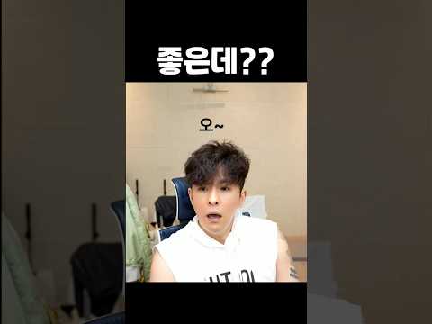 엠씨 더 맥스 - 가슴아 그만해 피드백