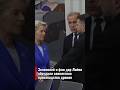 Зеленский и фон дер Ляйен обсудили совместное производство дронов