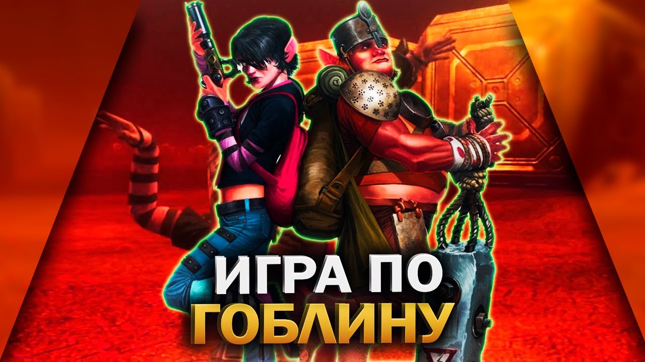 Две сорванные башни - Игра, который бы сейчас не было Часть 2 - YouTube