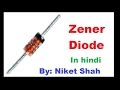 Zener Diode Working | Voltage Regulator | Zener Diode in Circuit | Electronics | Circuit Protection