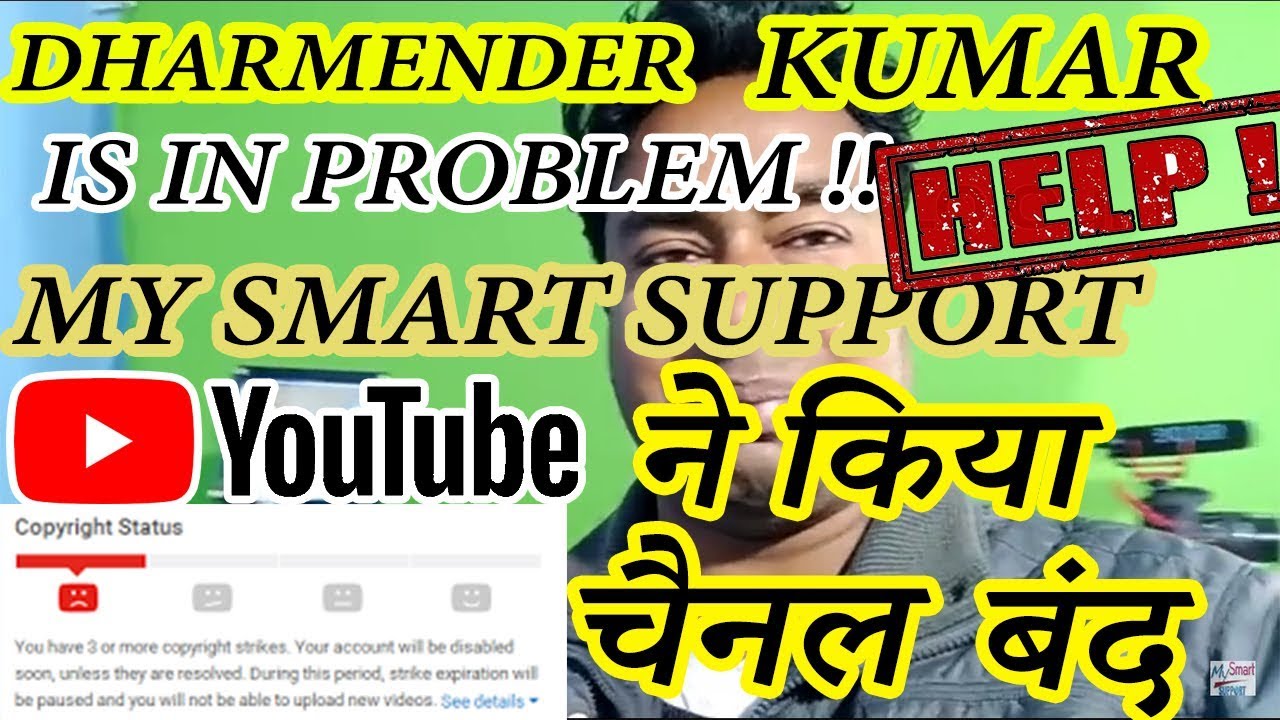 My Smart Support Got 3 strike 