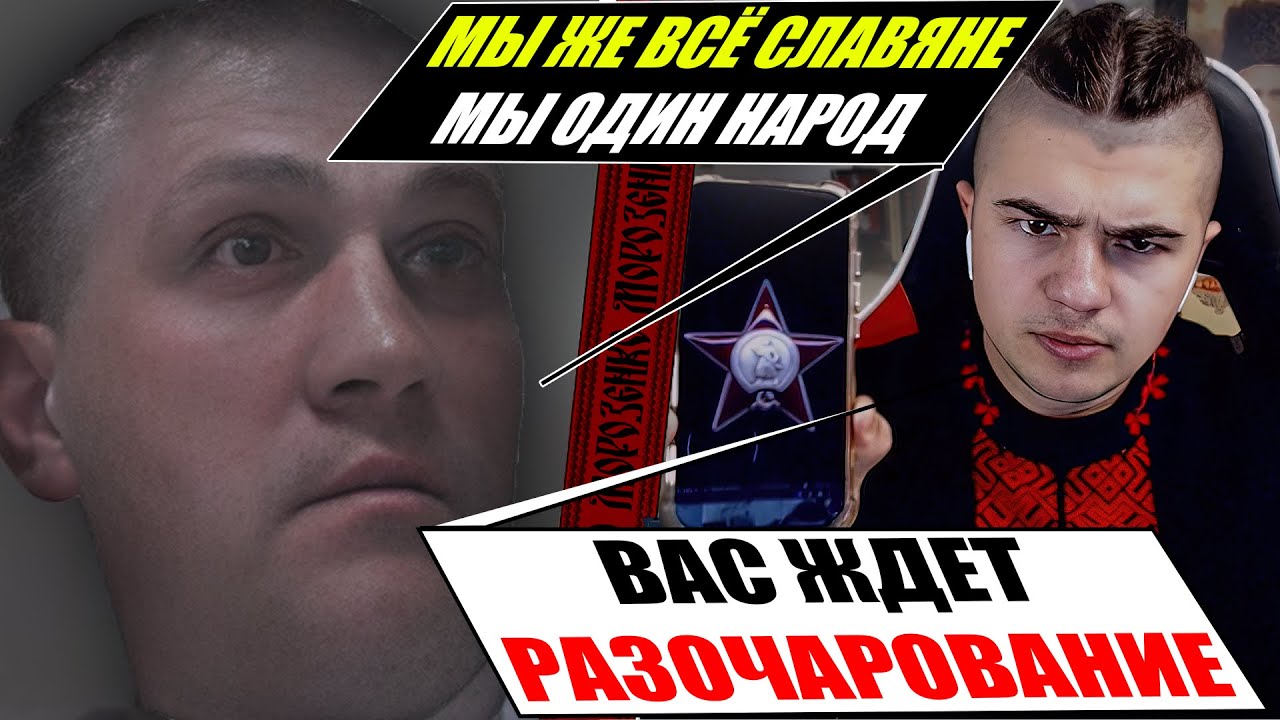 40 минут шоку и удивлений росиянина про колонизацию российский земель
