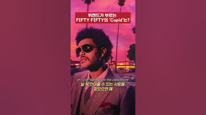 🥫 위켄드가 부르는 FIFTY FIFTY의 'Cupid'는?