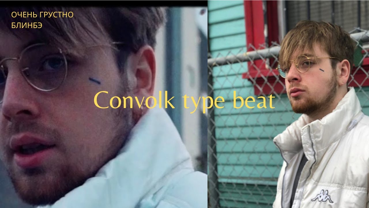 [FREE] CONVOLK TYPE BEAT - "DEAD INSIDE" ABSOLUTELY FREE FOR PROFIT