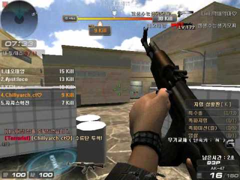 Sudden Attack 3보갠전 ak47어렵당