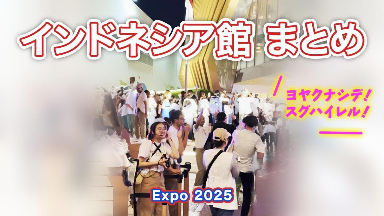 Indonesian Pavilion at Expo Osaka | Viral Performances Compilation (One Hit 5.4M Views on TikTok!)