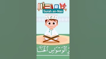 surah an-Nas | سورة الناس #quran #القرآن_الكريم #коран #чтениекорана #سورة_الناس #islamicvideo