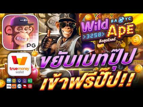 ทางเข้าสล็อตเว็บตรง