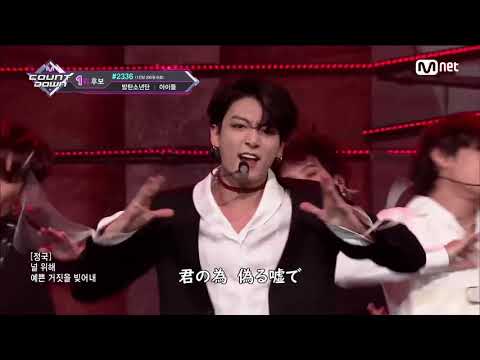 【掛け声/歌詞/ダンス】'FAKE LOVE' japanese ver BTS(防弾少年団)