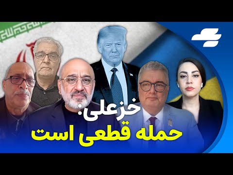 خبری در راهه ایران و اوکراین زیر فشار ترامپ