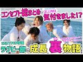 カムバ楽しむズェイ! ENHYPEN学園コンセプト総まとめで見えた裏物語【週間ENHYPEN54】（日本語字幕）（エンハイフン、エナイプン）DIMENSION:DILEMMA Tamed-Dashed